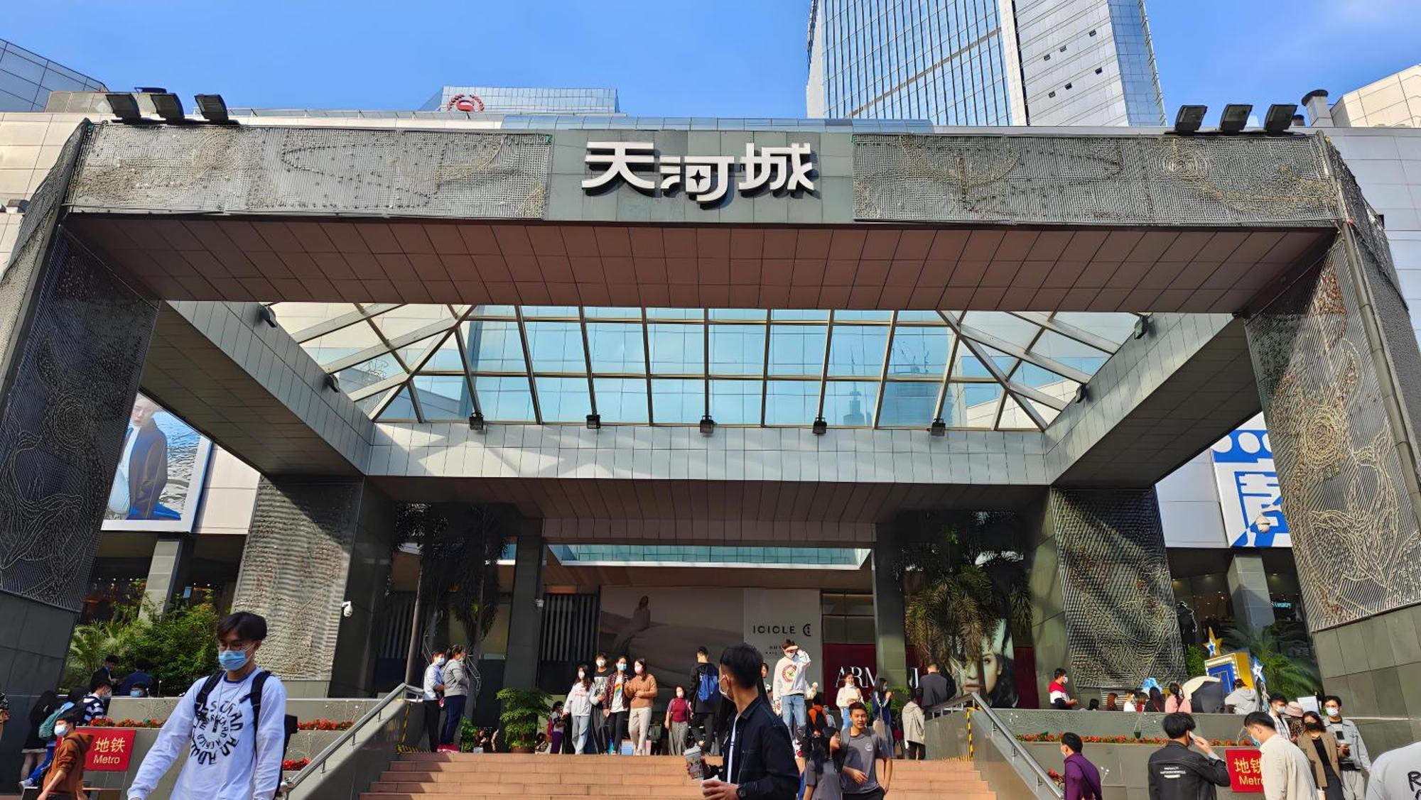 Guangzhou XI Yun - Lai Xizhou Hotel-Free Shuttle Bus During Canton Fair Exterior photo