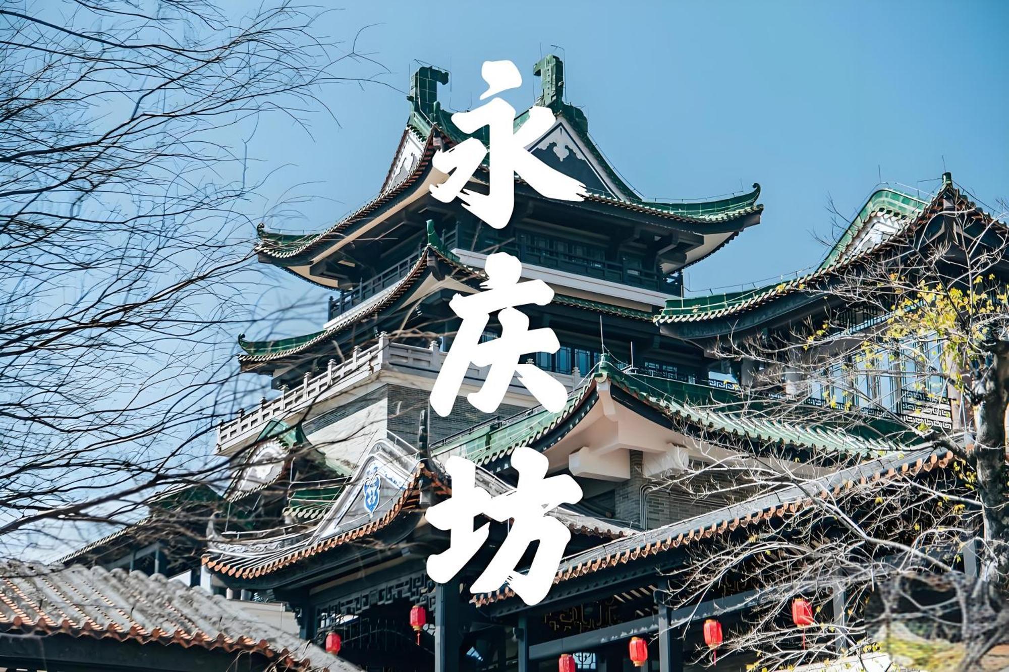 Guangzhou XI Yun - Lai Xizhou Hotel-Free Shuttle Bus During Canton Fair Exterior photo
