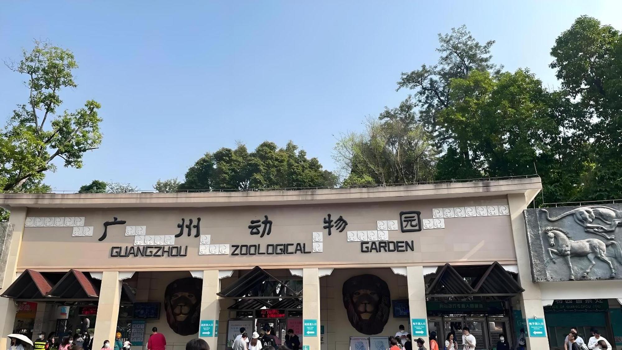 Guangzhou XI Yun - Lai Xizhou Hotel-Free Shuttle Bus During Canton Fair Exterior photo